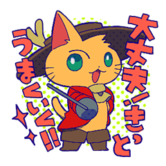 [LINEスタンプ] NHK名古屋児童劇団公演「長靴をはいた猫」