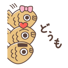 [LINEスタンプ] 敬語で「たいやきやいた」【改訂版】