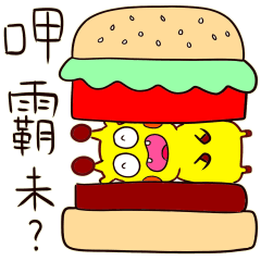 [LINEスタンプ] キリン アルル04