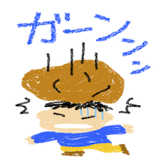 [LINEスタンプ] かわいいらくがき少年くん