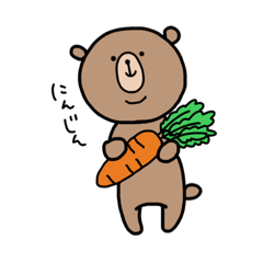 [LINEスタンプ] おつかいを頼みたいくま