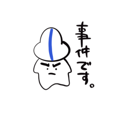 [LINEスタンプ] C.ta_202308