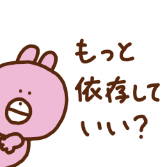 [LINEスタンプ] 重い痛客メンヘラスタンプ2