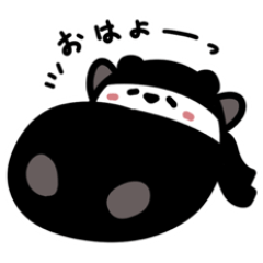 [LINEスタンプ] 忍者クマ 日常