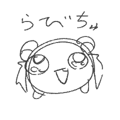 [LINEスタンプ] らびちゅたんぷ