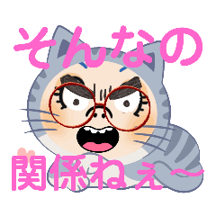 [LINEスタンプ] モンタースどら猫