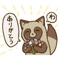 [LINEスタンプ] たぬき兄弟の日常