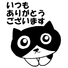 [LINEスタンプ] ブチネコ時々クロネコ