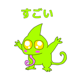 [LINEスタンプ] カラフルなカメレオンスタンプ