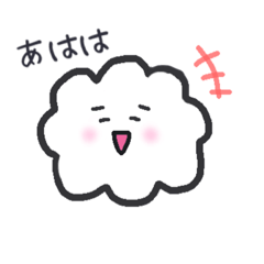 [LINEスタンプ] ひかえめわたあめ(気持ちver.)