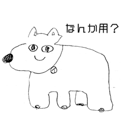 [LINEスタンプ] very nice guy