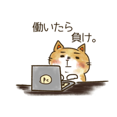 [LINEスタンプ] ぺこぎゅの日常会話(ネットスラングver.)