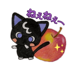 [LINEスタンプ] ☆黒猫ネロの秋の日常☆