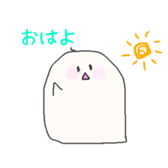 [LINEスタンプ] ゆるおばけ。我が家でよく使う言葉集