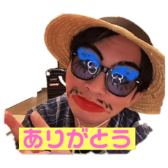 [LINEスタンプ] スーパーナイス【1】