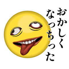 [LINEスタンプ] リアルフェイス【スタンプ/文字入り】