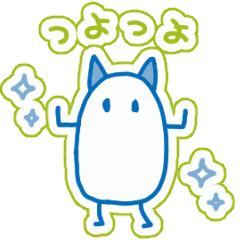 [LINEスタンプ] うごく☆ういちゃんスタンプ