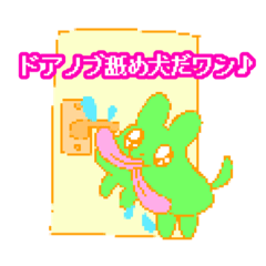 [LINEスタンプ] めーっちゃ便利なスタンプ