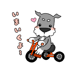 [LINEスタンプ] シュナぱん♡2