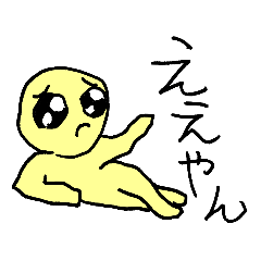 [LINEスタンプ] まいにちぴえん Ⅲ【日常・返事】