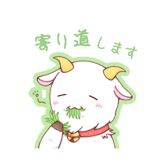 [LINEスタンプ] 徒然あにまるず