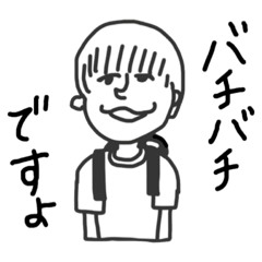 [LINEスタンプ] 新生★Mr.W★研究会2023