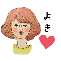 [LINEスタンプ] 80年代のかわいい女の子