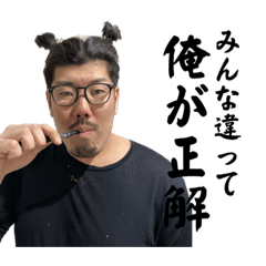[LINEスタンプ] 久保田和幸 2