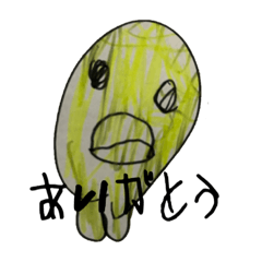 [LINEスタンプ] 画伯のひよこたち