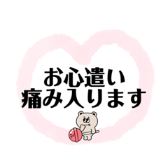 [LINEスタンプ] ビジネス用語なのか？スタンプ