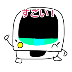 [LINEスタンプ] 関東の電車たち4