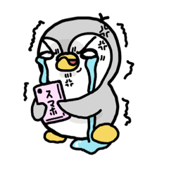 [LINEスタンプ] ぺんちゃん その2