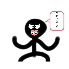 [LINEスタンプ] 棒人間棒人間の日常