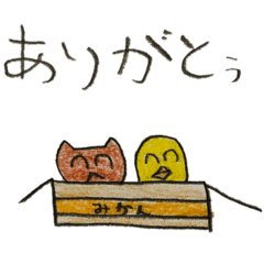 [LINEスタンプ] ちょことひよこのスタンプ(2)