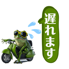 [LINEスタンプ] バイクに乗ったカエル