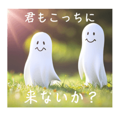 [LINEスタンプ] 霊たんスタンプ