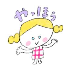 [LINEスタンプ] タマゴボオロスタンプ⑤