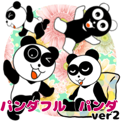 [LINEスタンプ] パンダフル パンダ ver2