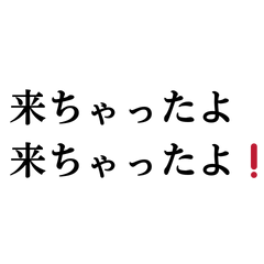 [LINEスタンプ] キヨシ⤴ だいすき♡