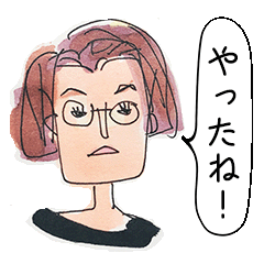 [LINEスタンプ] 鉄の女・みーちゃん