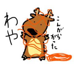 [LINEスタンプ] えぞしかくん<クライミング編>