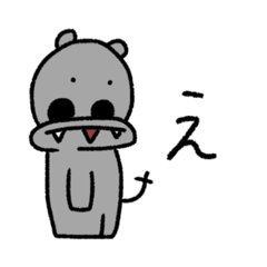 [LINEスタンプ] ぽんこつなかばくん