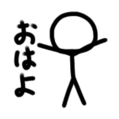 [LINEスタンプ] 棒人間スタンプ( ・∇・)