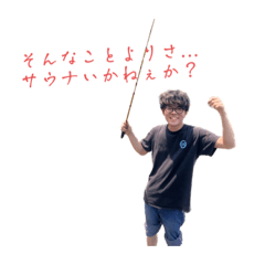 [LINEスタンプ] ブラボーあおば