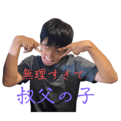 [LINEスタンプ] たいせいのていせい版の画像（メイン）