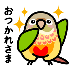 [LINEスタンプ] もっちりウロコちゃんでちよ