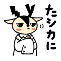 [LINEスタンプ] 宇宙大好きレキシカちゃん公式