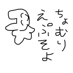 [LINEスタンプ] カンボジアに染まりました