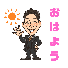 [LINEスタンプ] よしくに似顔絵スタンプ