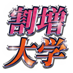 [LINEスタンプ] 原稿中（ナイーブ）
